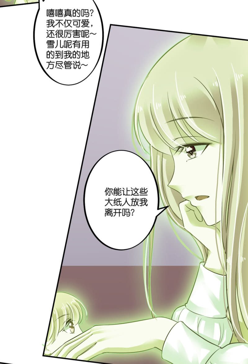 第51话