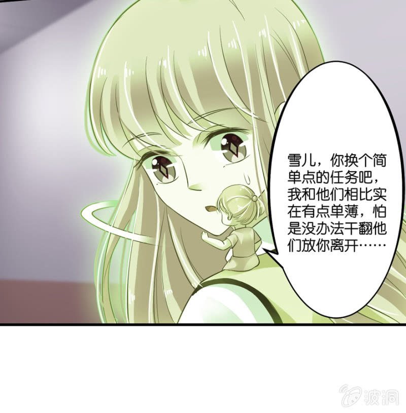 第51话