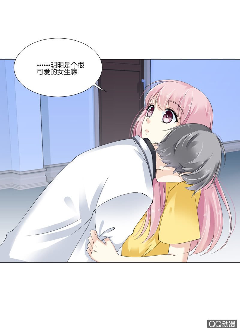 第六话