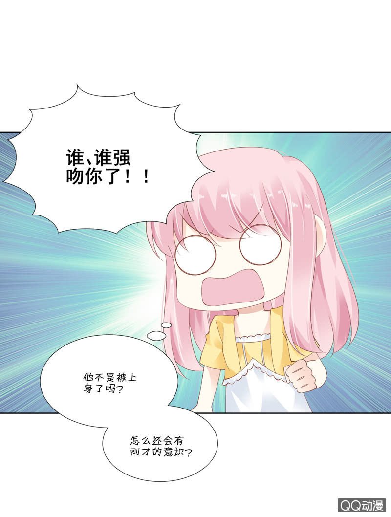 第六话