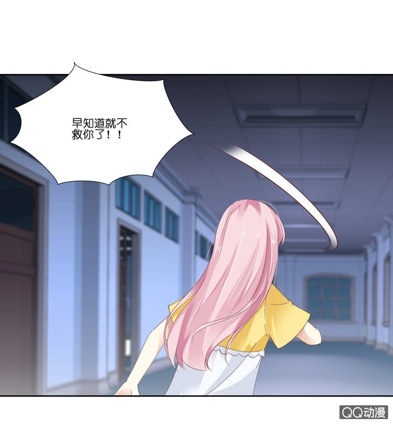 第六话