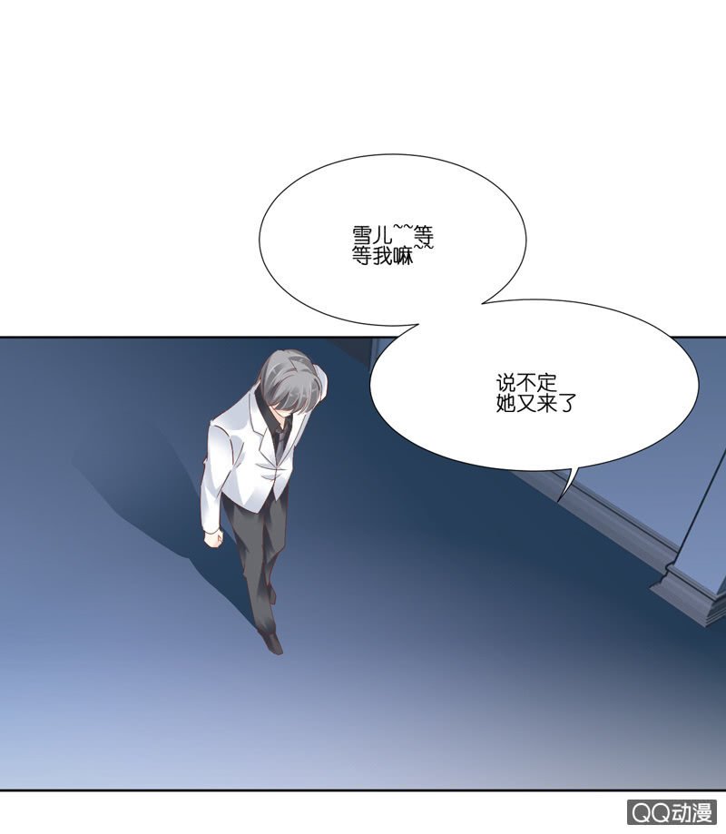 第六话