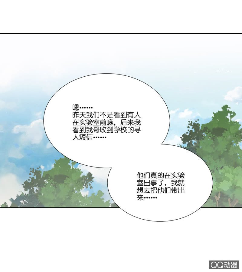 第六话
