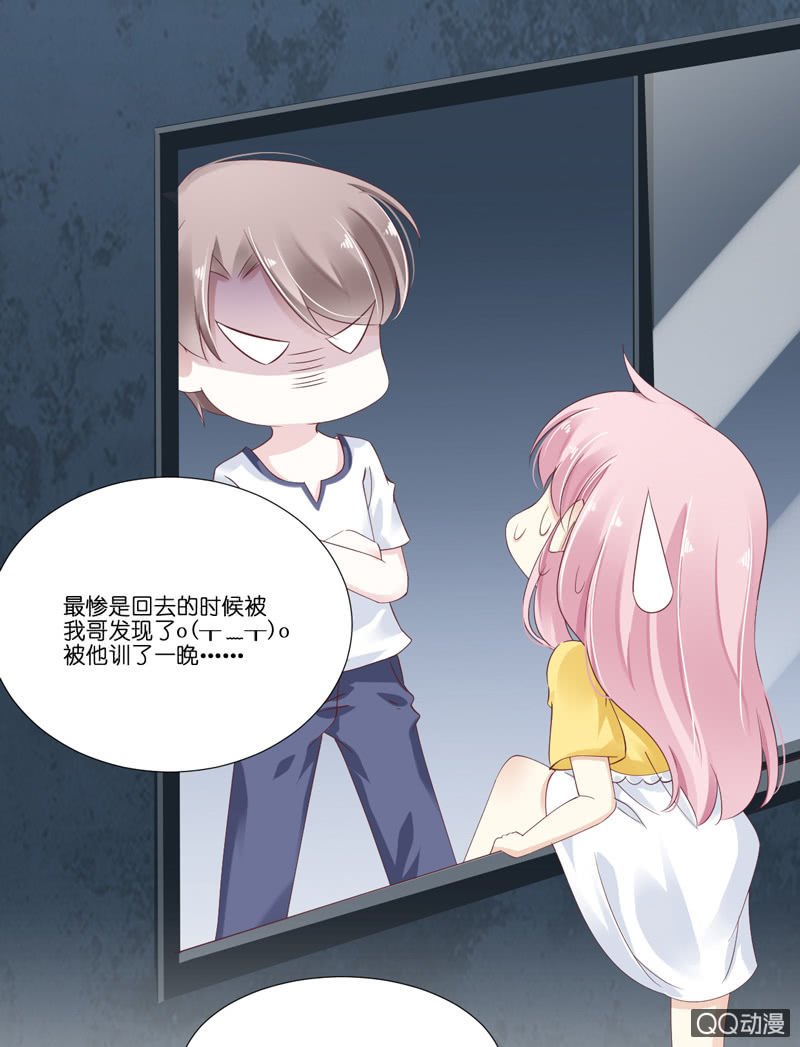 第六话