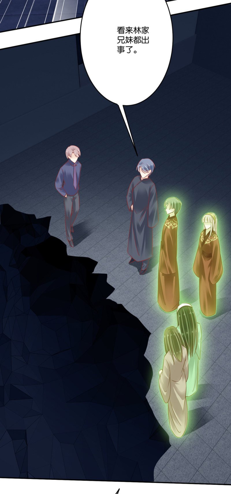 第57话