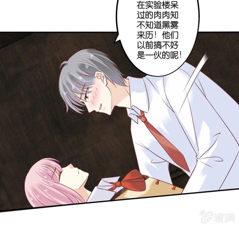 第59话
