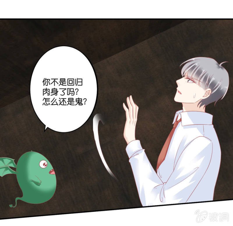 第59话