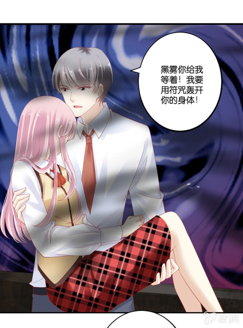 第59话
