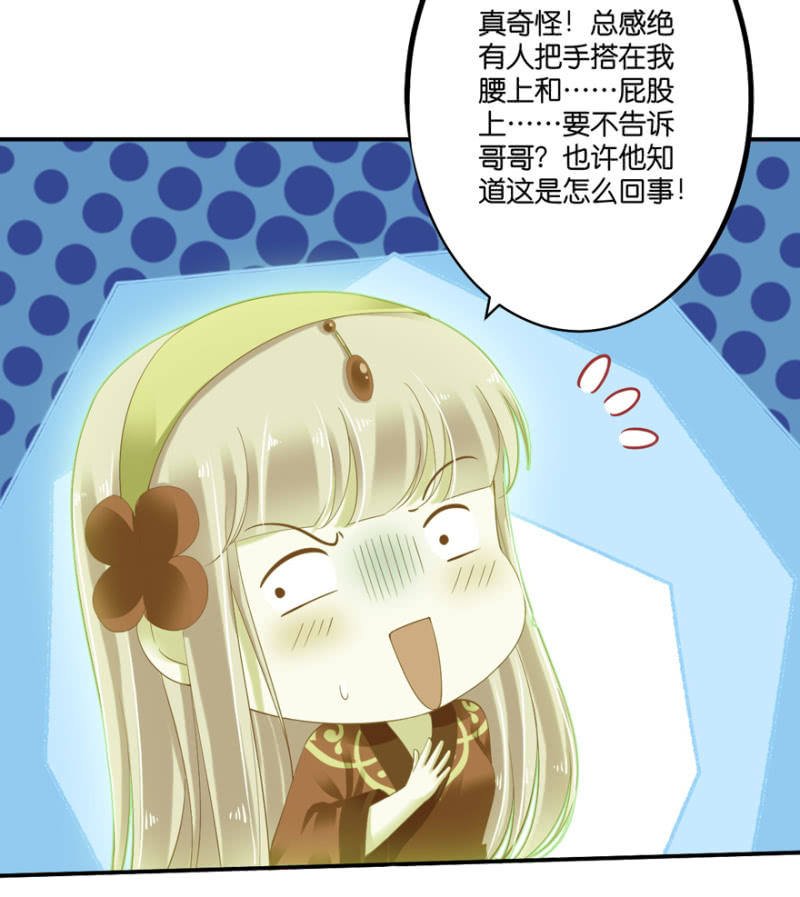第60话（上）