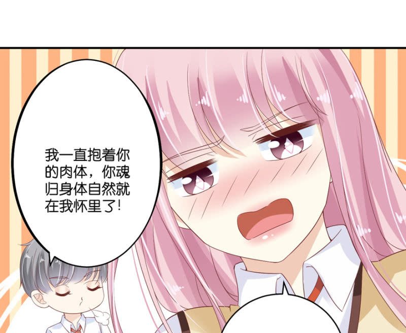 第60话（上）