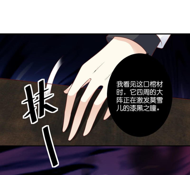 第60话（下）