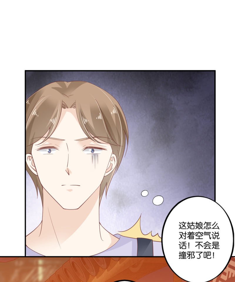 第62话（上）