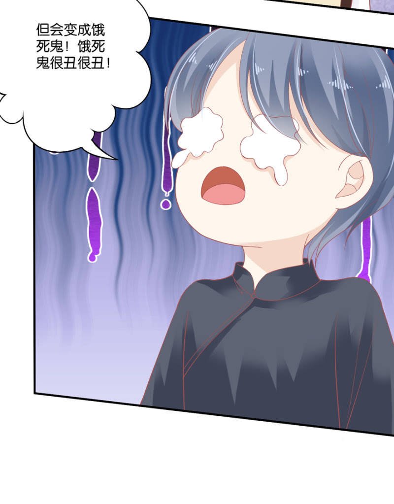第62话（上）