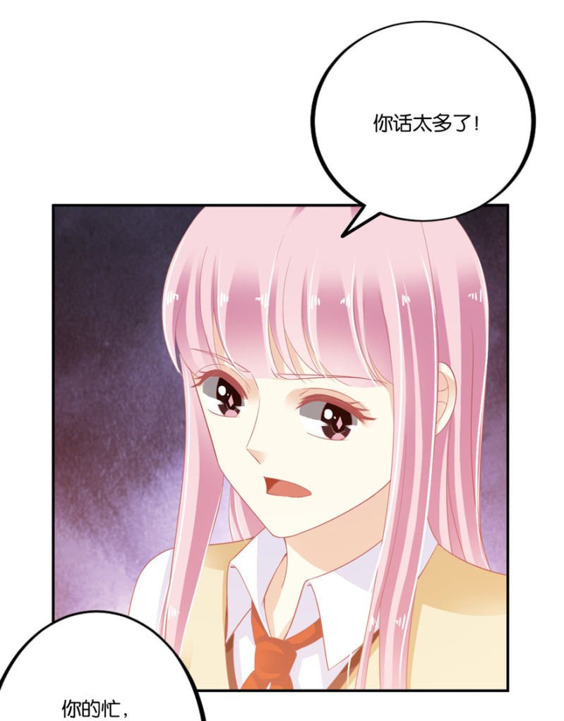第62话（下）