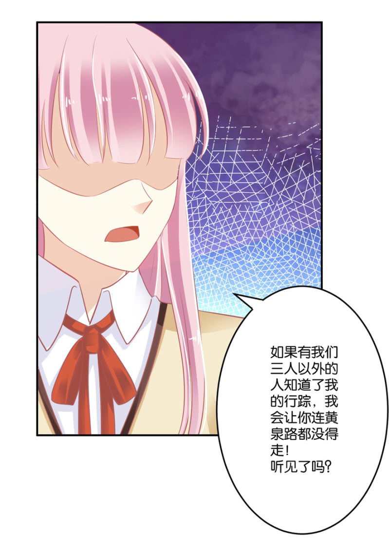 第62话（下）