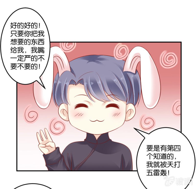 第62话（下）