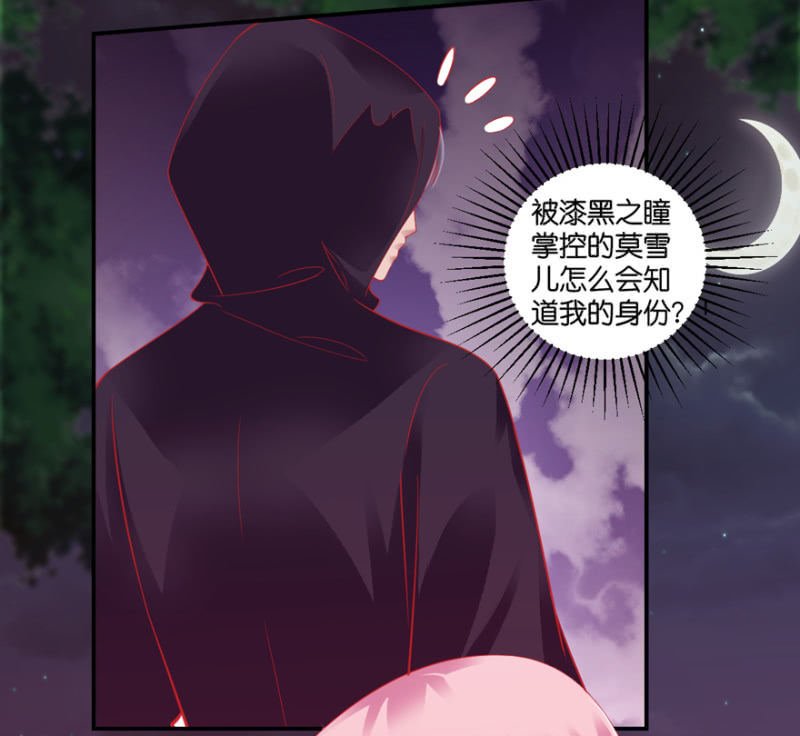 第62话（下）