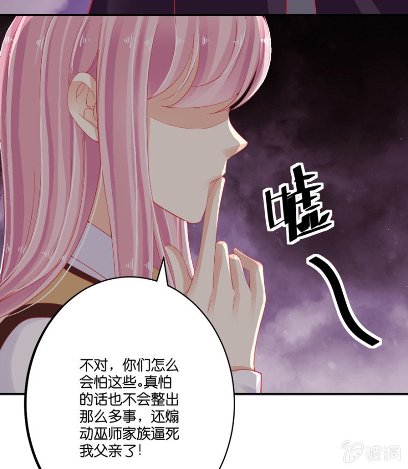 第62话（下）