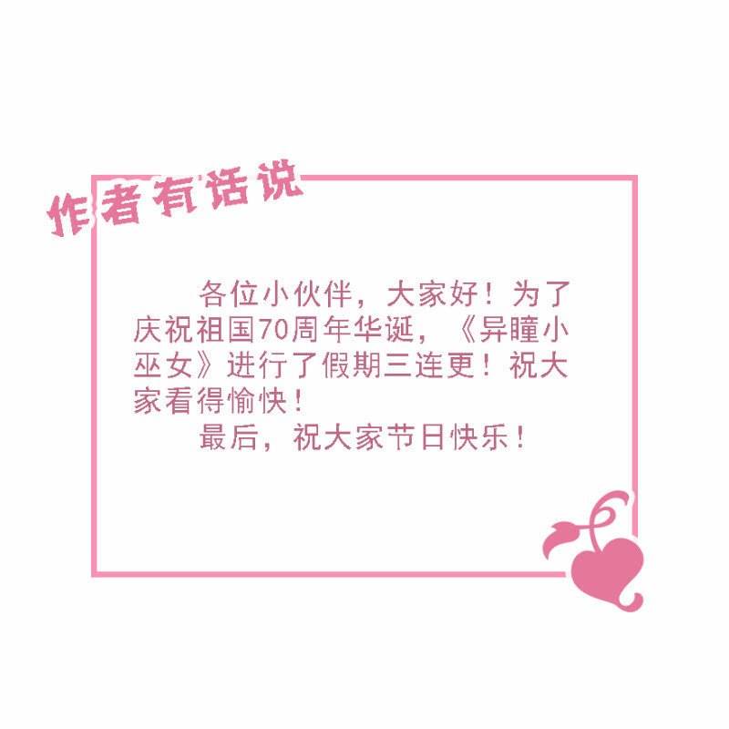 第62话（下）