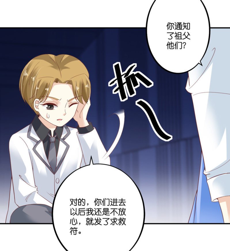 第63话