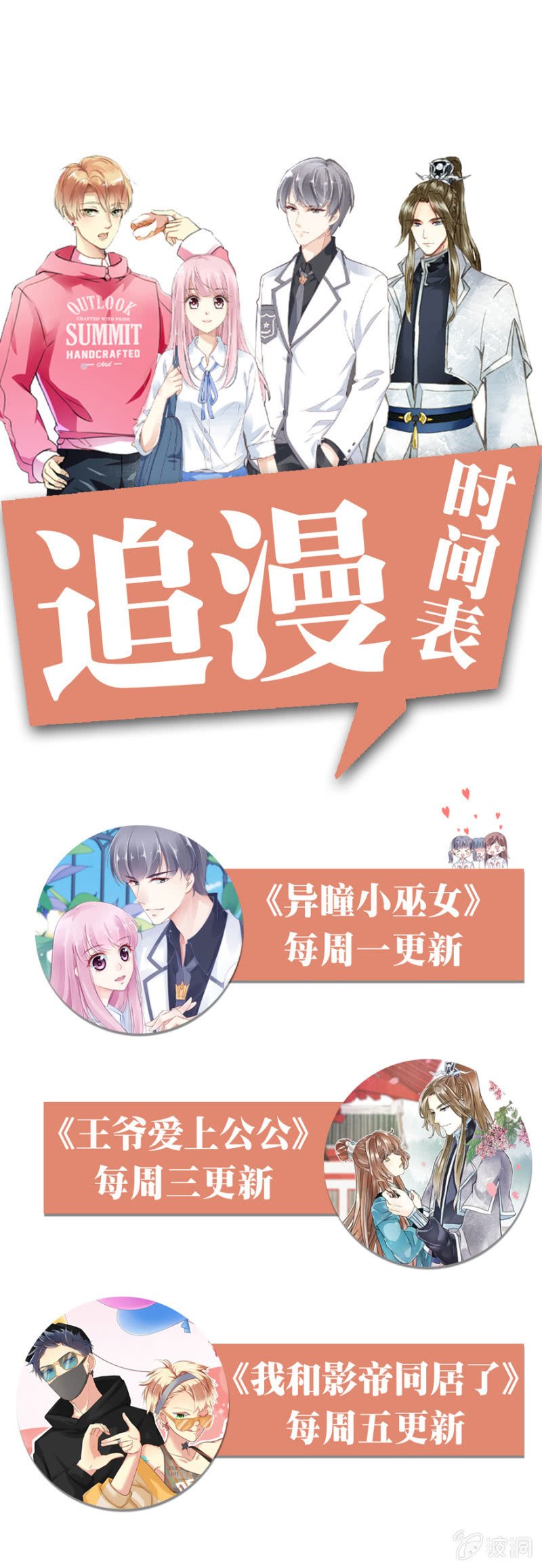 第63话
