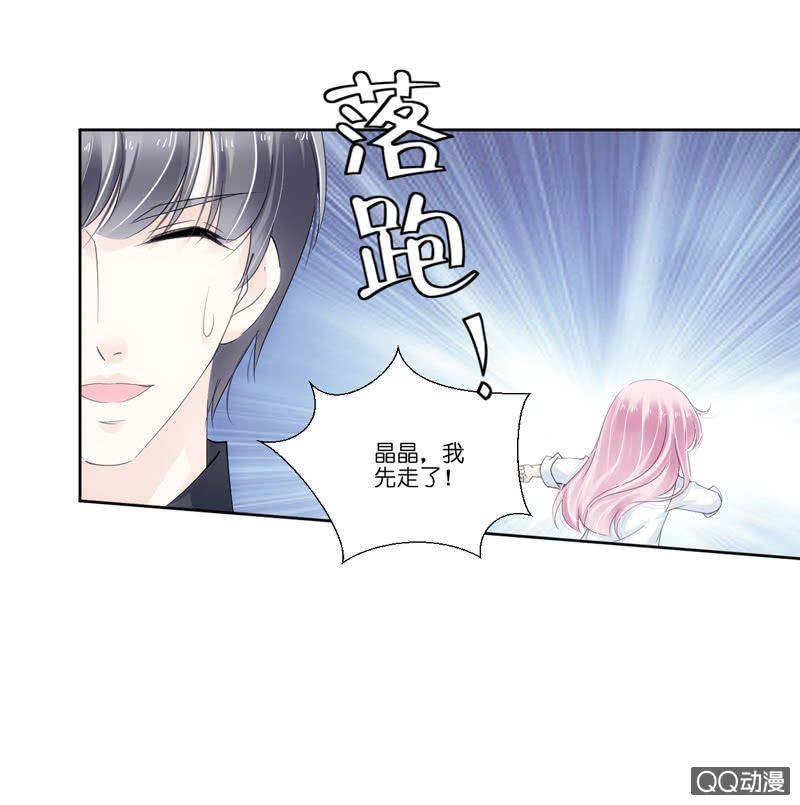 第七话