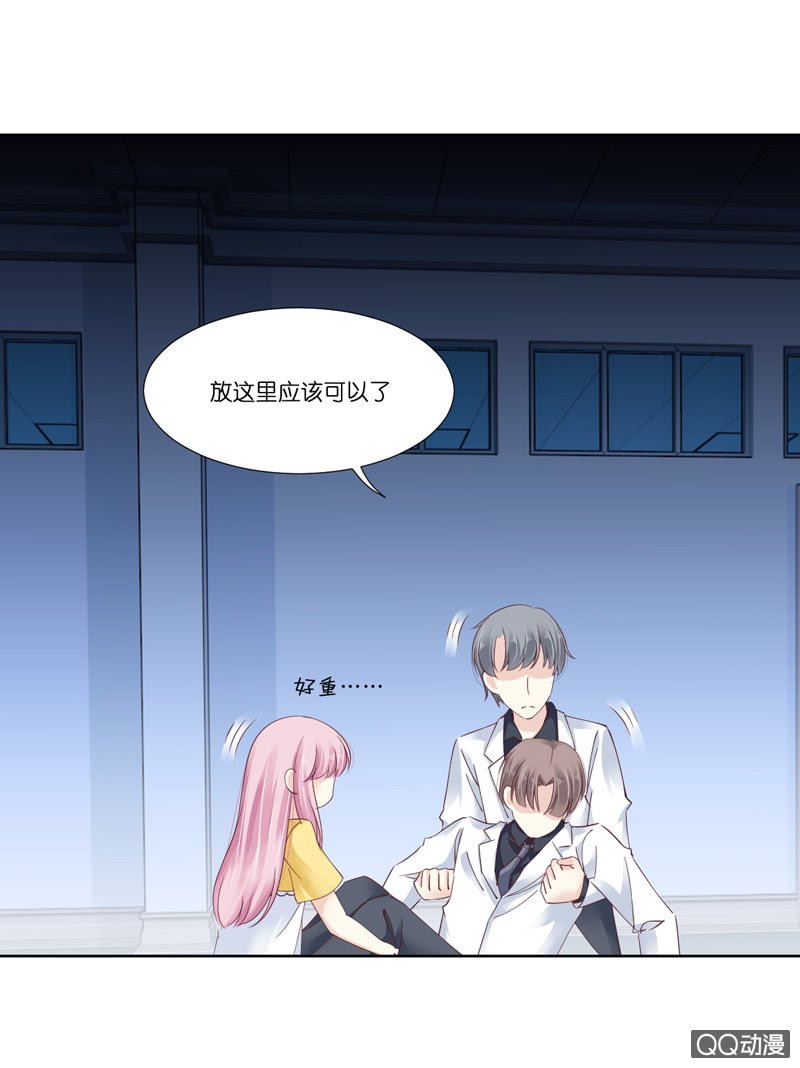 第七话
