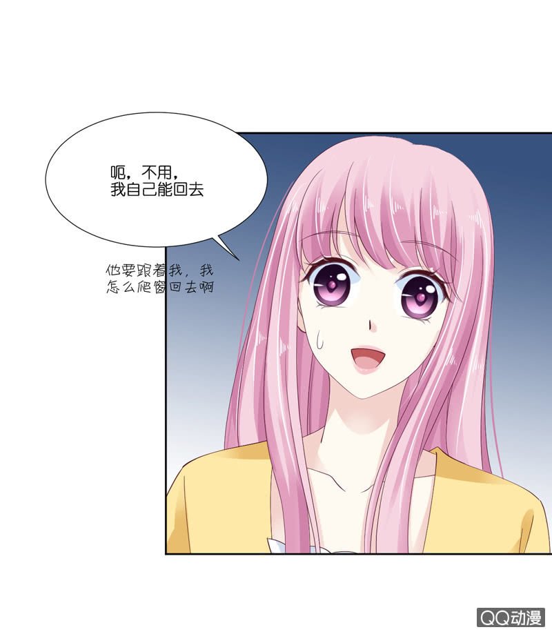 第七话