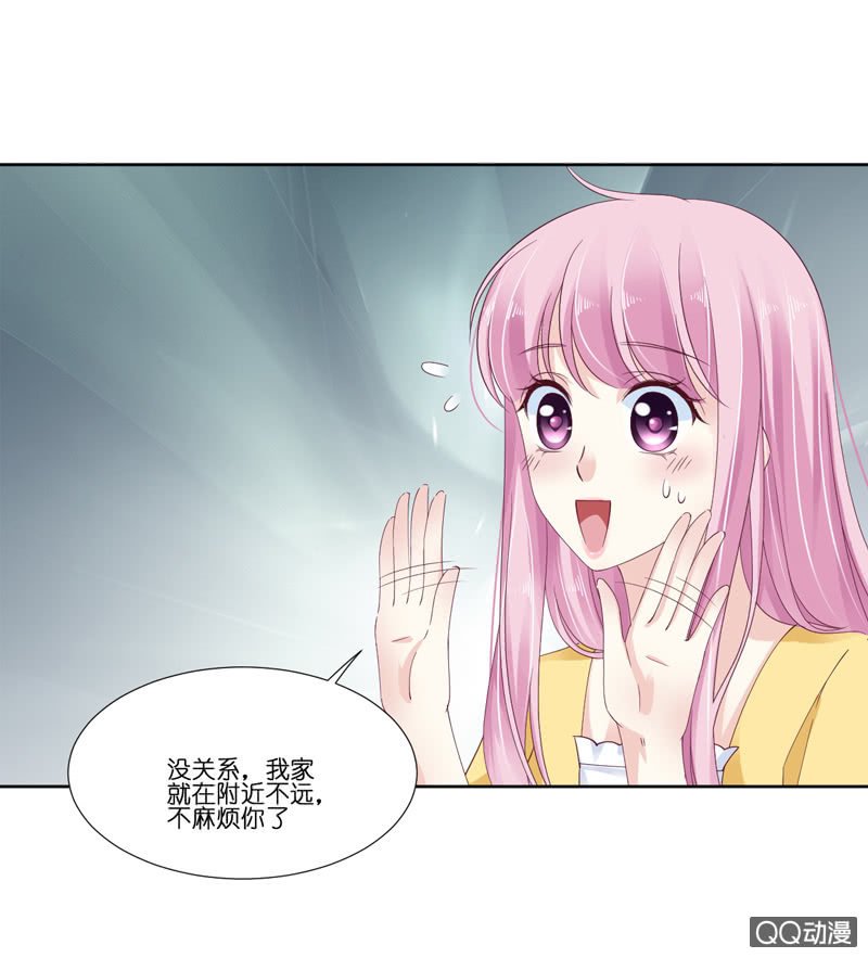 第七话
