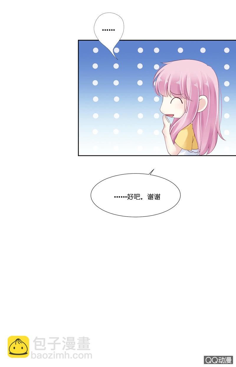 第七话