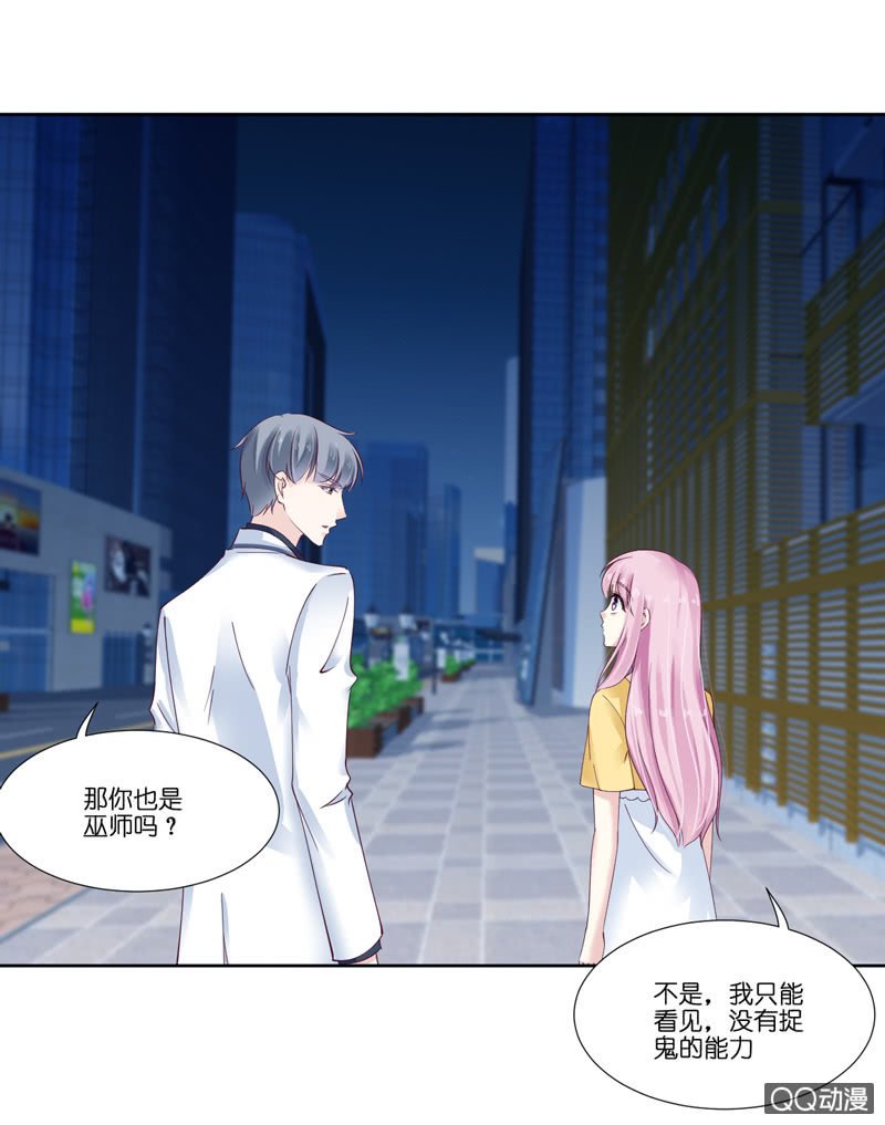 第七话