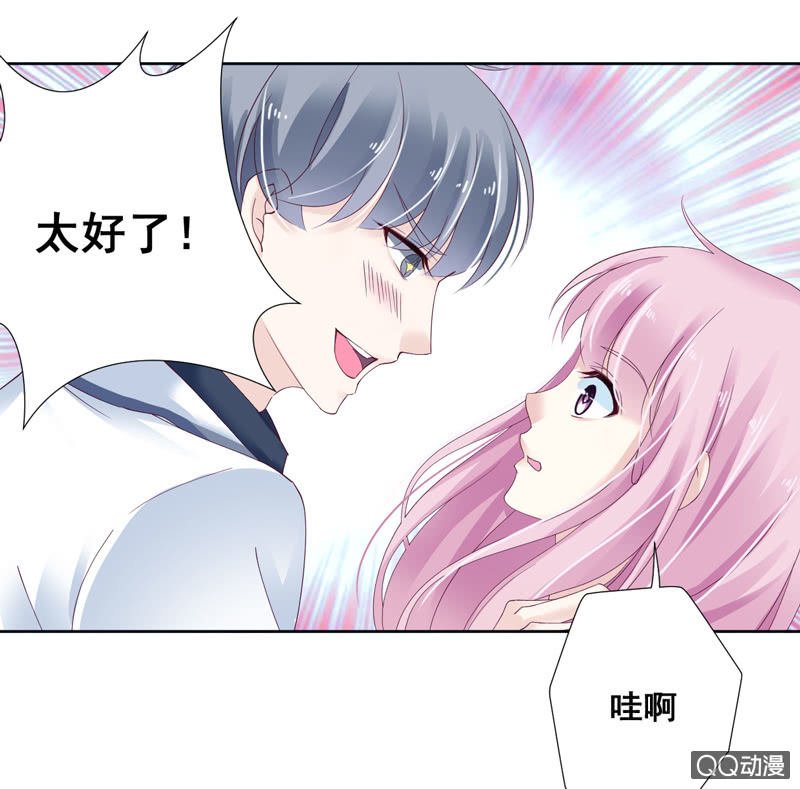 第七话