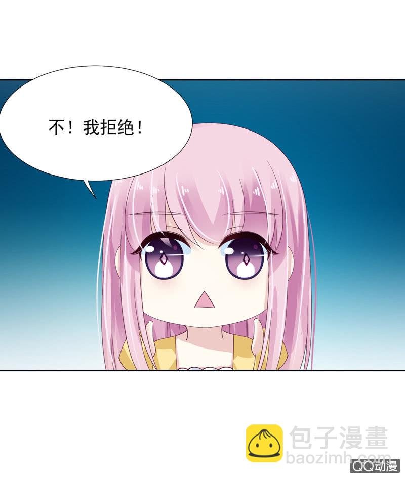第七话