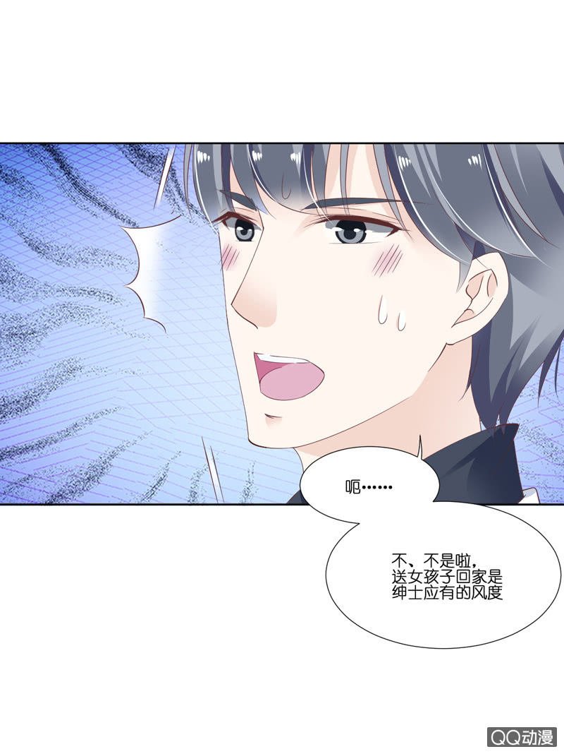 第七话