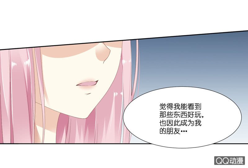 第七话