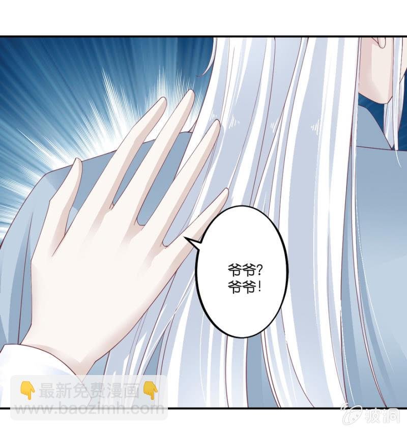 第66话（上）