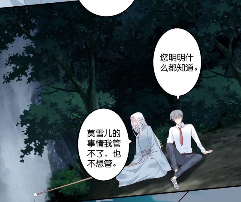 第66话（上）
