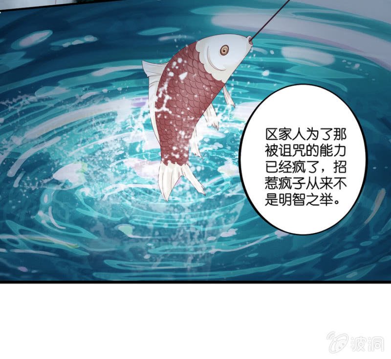 第66话（上）