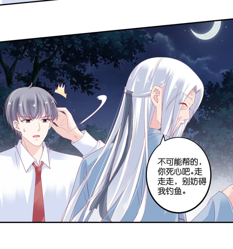第66话（上）