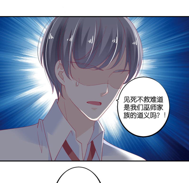 第66话（上）