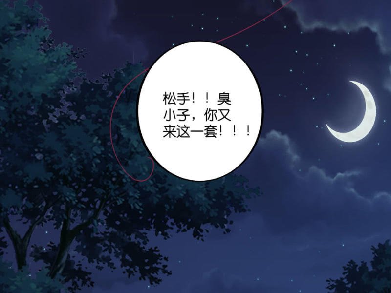 第66话（上）