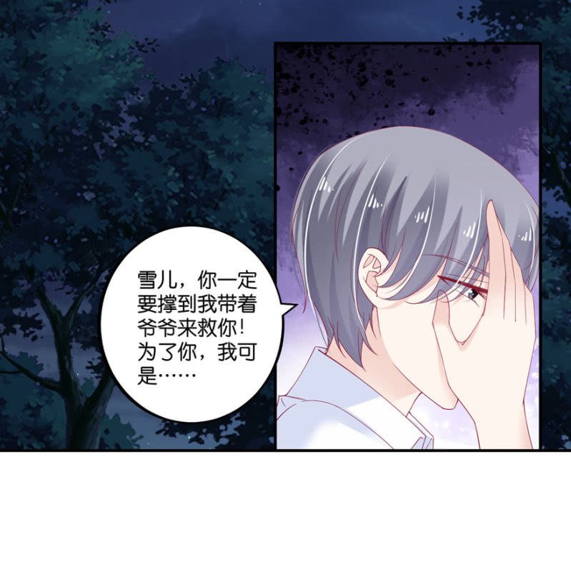 第66话（上）