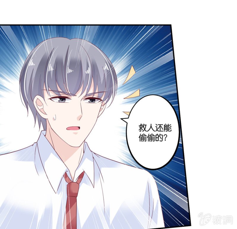 第66话（上）