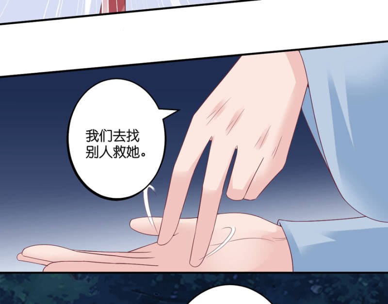 第66话（上）
