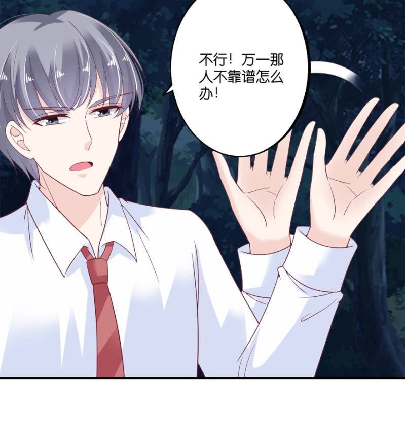 第66话（上）