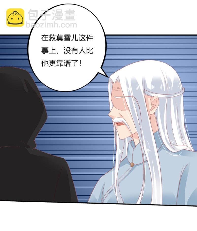 第66话（上）