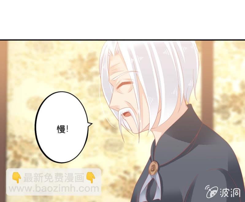 第66话（下）