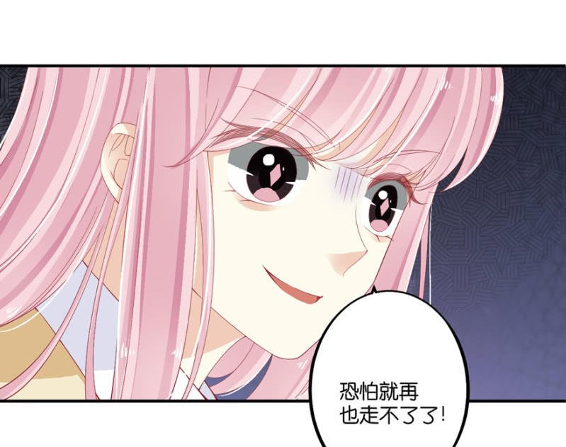 第66话（下）