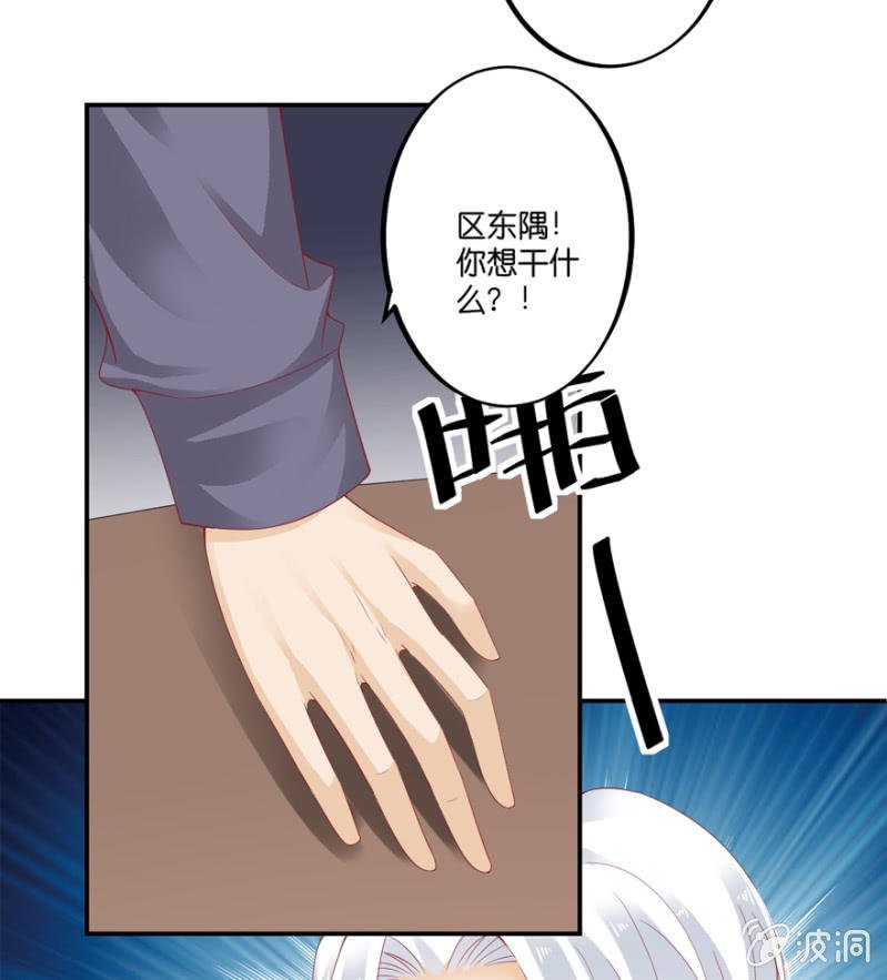 第66话（下）