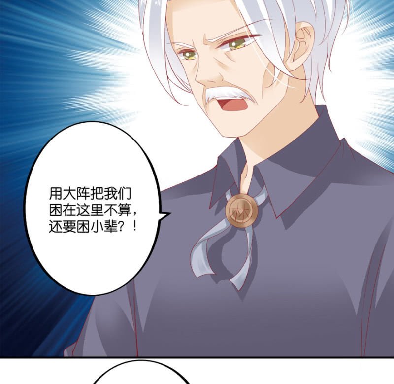 第66话（下）